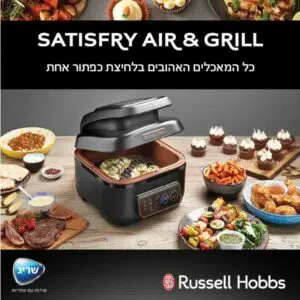 Russell Hobbs 26520-56 4