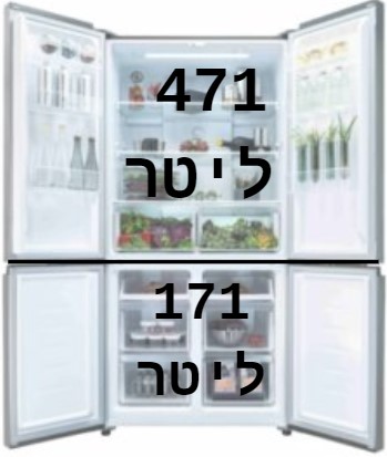 אמקור AMCOR מקרר