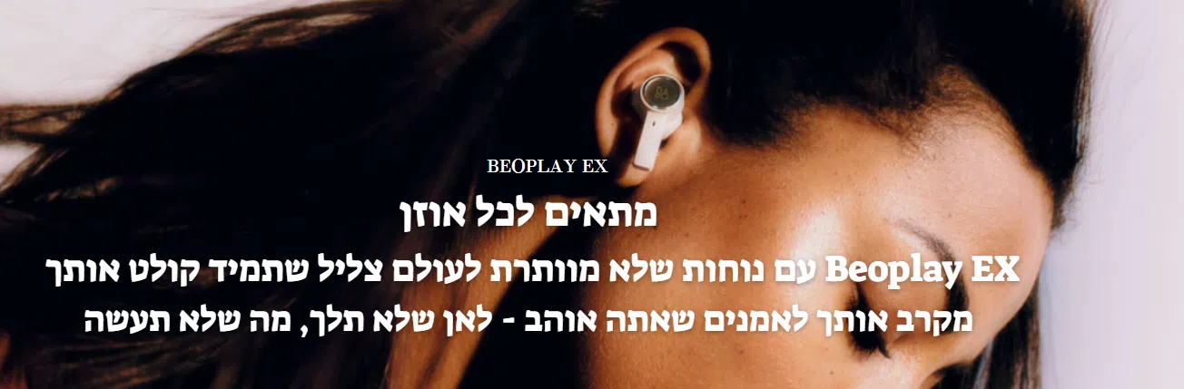 Beoplay EX