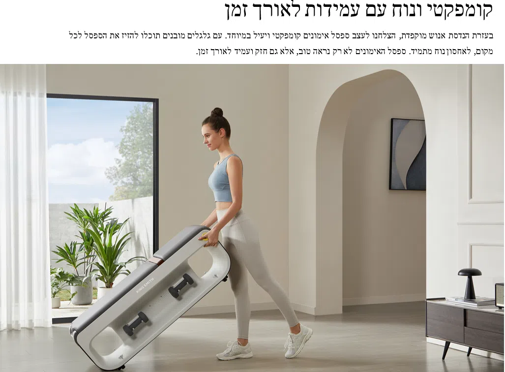 ספסל אימון WALKINGPAD GYM BENCH