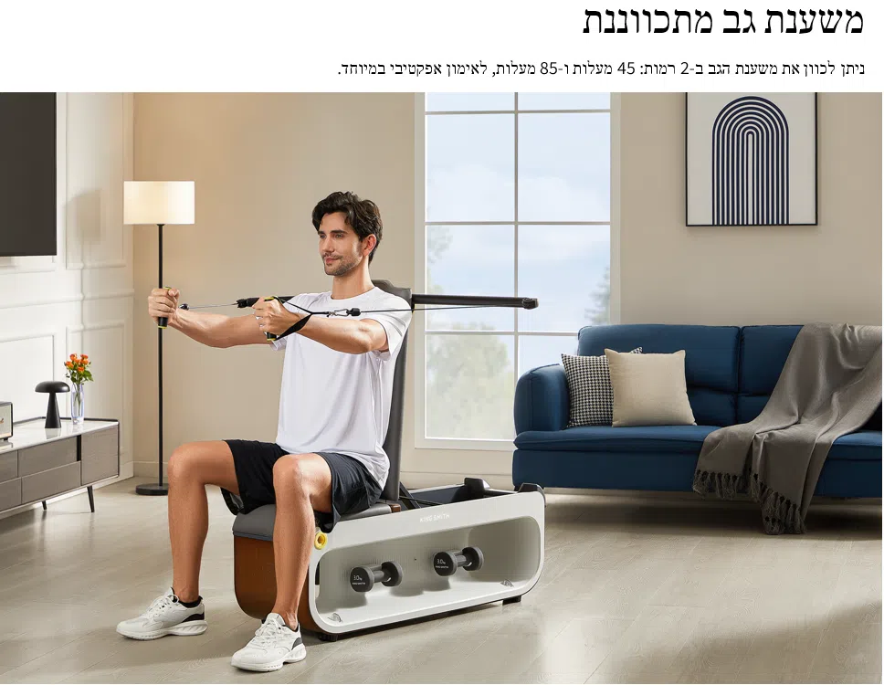 ספסל אימון WALKINGPAD GYM BENCH