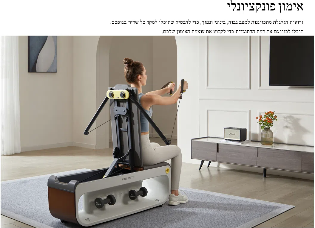 ספסל אימון WALKINGPAD GYM BENCH