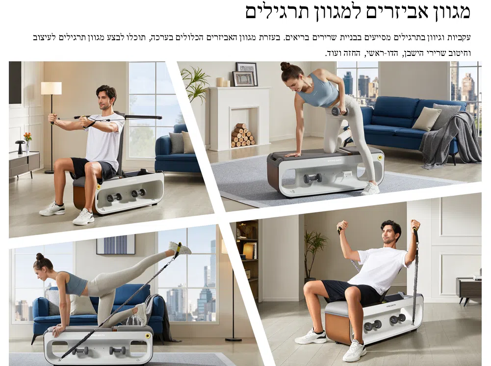 ספסל אימון WALKINGPAD GYM BENCH