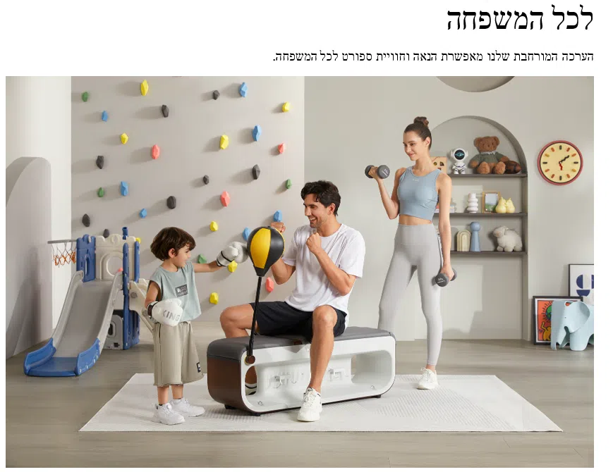 ספסל אימון WALKINGPAD GYM BENCH