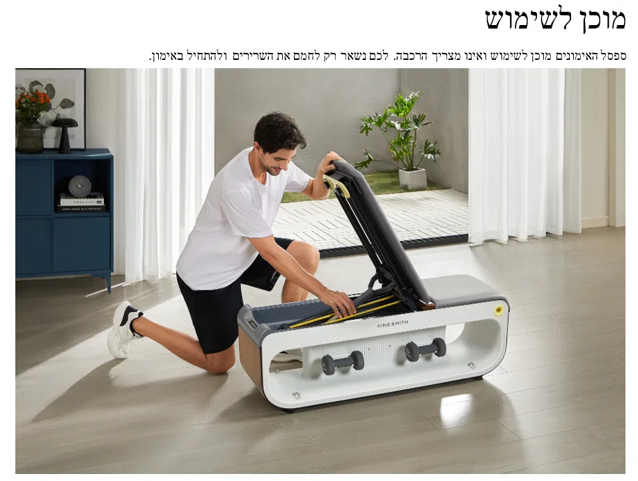 ספסל אימון WALKINGPAD GYM BENCH