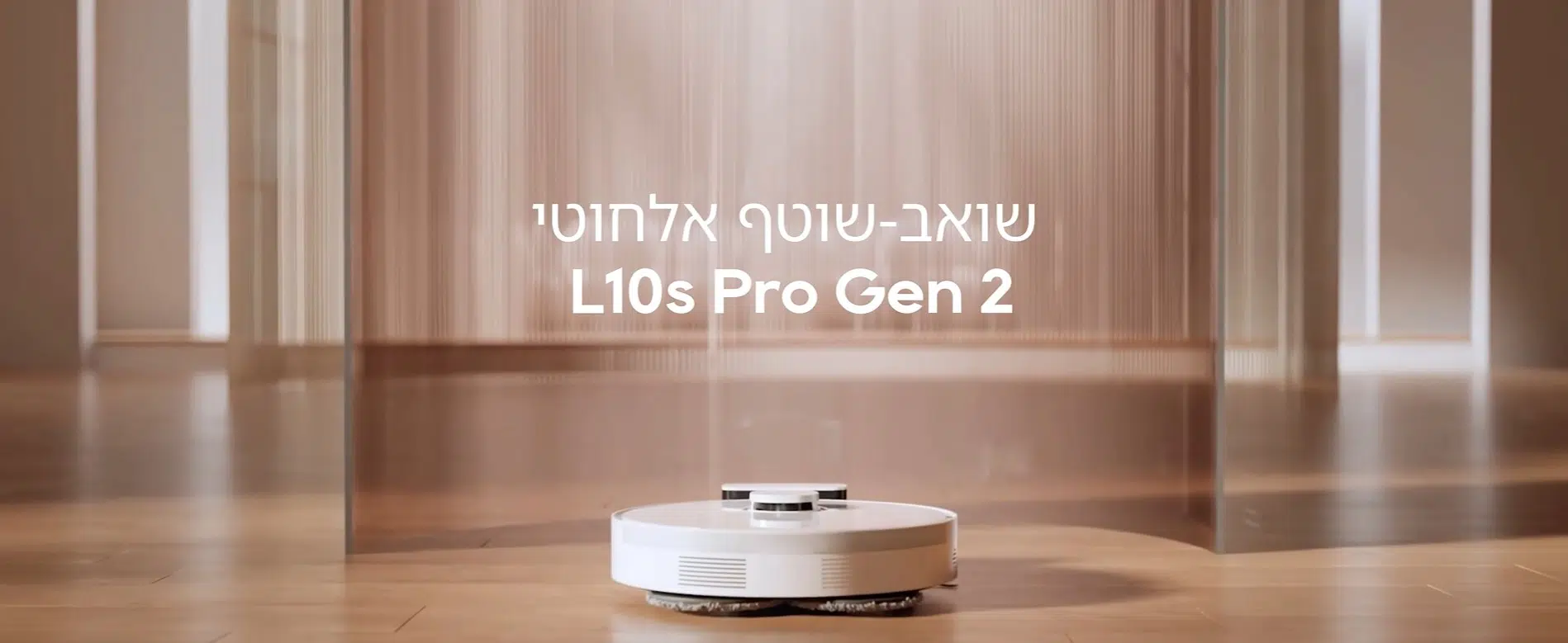 L10s Pro Gen2